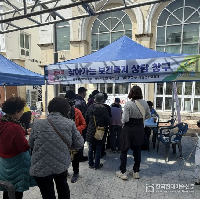 탕정면 지중해마을 화합의 광장에서 찾아가는 복지상담창구 및 홍보캠페인이 운영되고 있다.