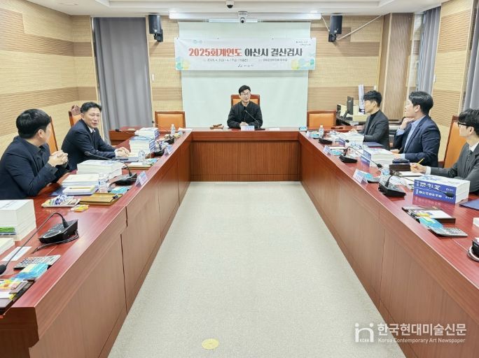 2025회계연도 결산검사 현장사진