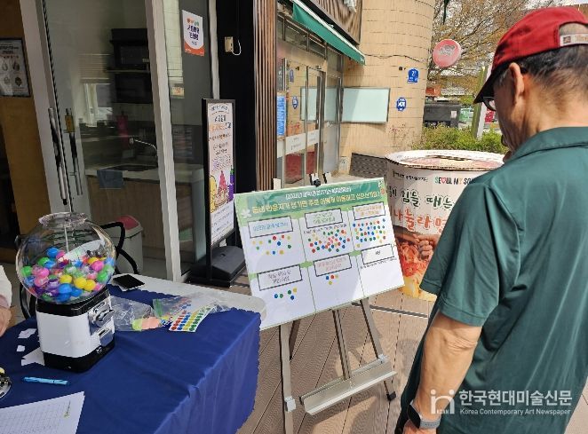 성북구 월곡1동 지역사회보장협의체가 지난 3일 고립가구 근절을 위한 캠페인의 일환으로 ‘찾아가는 복지상담소’를 운영했다.