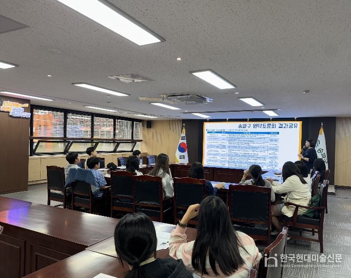 송파구 아동·청소년참여위원회 ‘푸른솔’ 위원들이 정책토론회(왼쪽)와 청소년의회(오른쪽) 활동에 참여하고 있다.