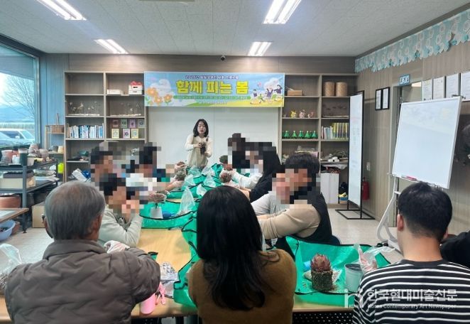 , 발달장애인 대상 '함께 피는 봄, 재활 프로그램' 운영