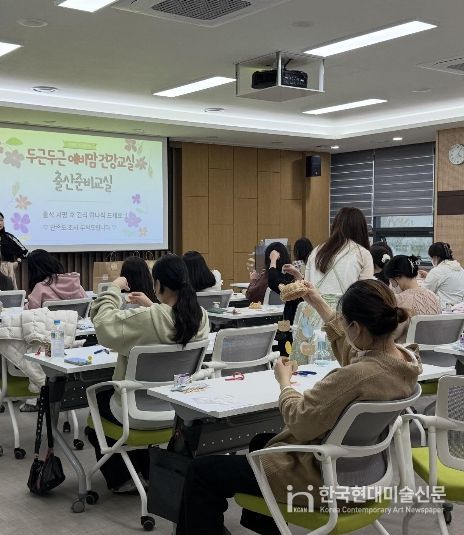 대구 서구, 「두근두근 예비맘 건강교실」 운영