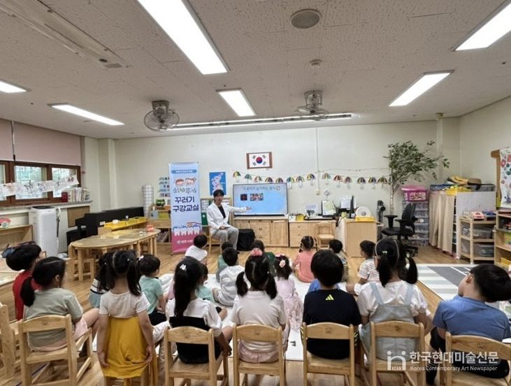 여주시보건소, 2026년 치카푸카! 꾸러기 구강교실 운영