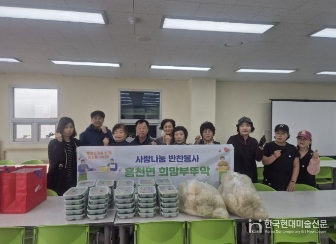 여주시 흥천면 지사협, '희망부뚜막' 사업 추진