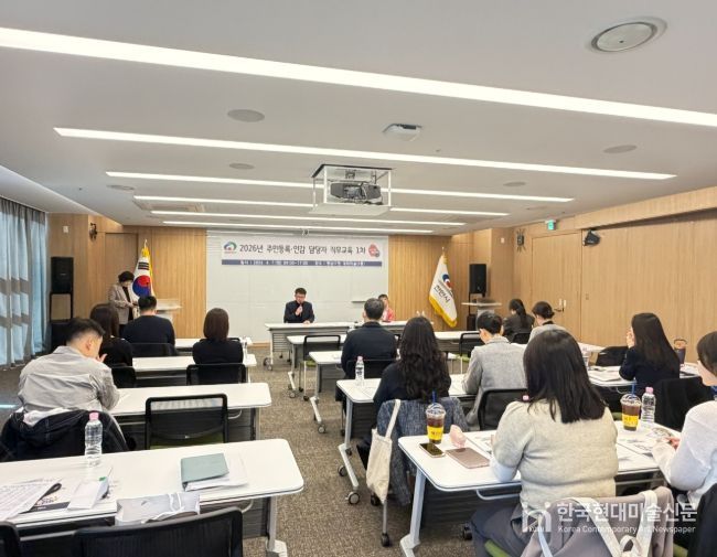 천안시 주민등록·인감 업무 담당 공무원들이 7일 동남구청 대회의실에서 실무 역량 강화를 위한 직무교육을 받고 있다.