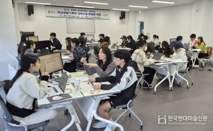 연천군, 교육발전특구 시범사업 일환 학교생활기록부 전략 수립 컨설팅 운영