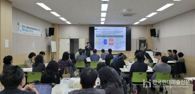 연천군, 경기도 그린바이오산업 북부 육성지구 추진...역량 강화 워크숍 개최