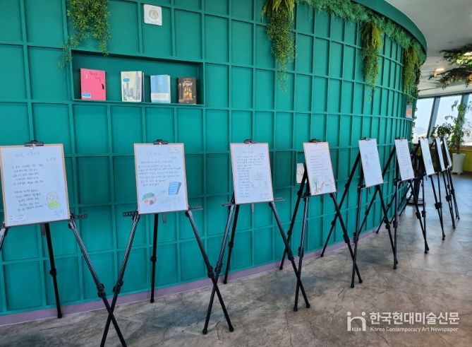 학습자 시화전 ‘우리의 삶 시가 되다’ 개최