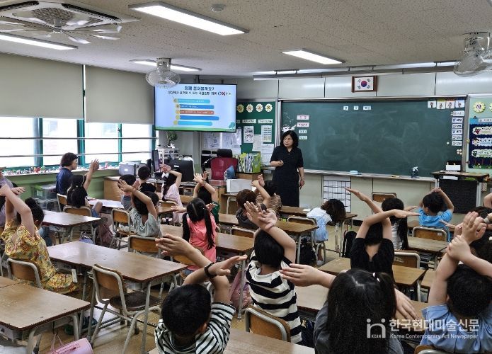 ‘해피그린 계양 에코스쿨’ 운영