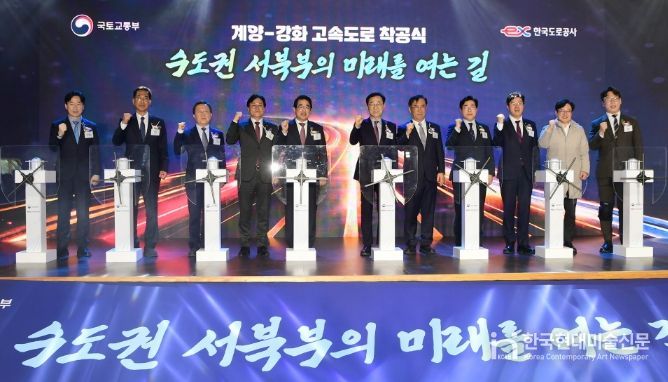 도로·대중교통 ‘전방위 혁신’ 가속