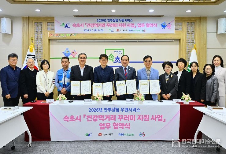 민·관 협력 통한 촘촘한 돌봄체계 구축