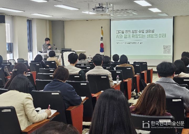 충북교육청, 학교를 넘어 함께 배우는 교사들