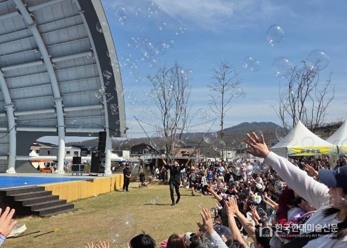 이천시, ‘제12회 이천체험문화축제’ 성료