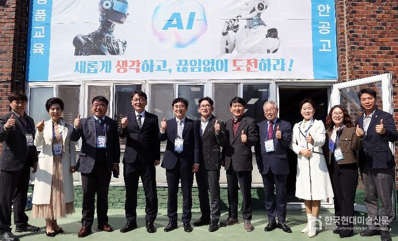 충남 지방기능경기대회