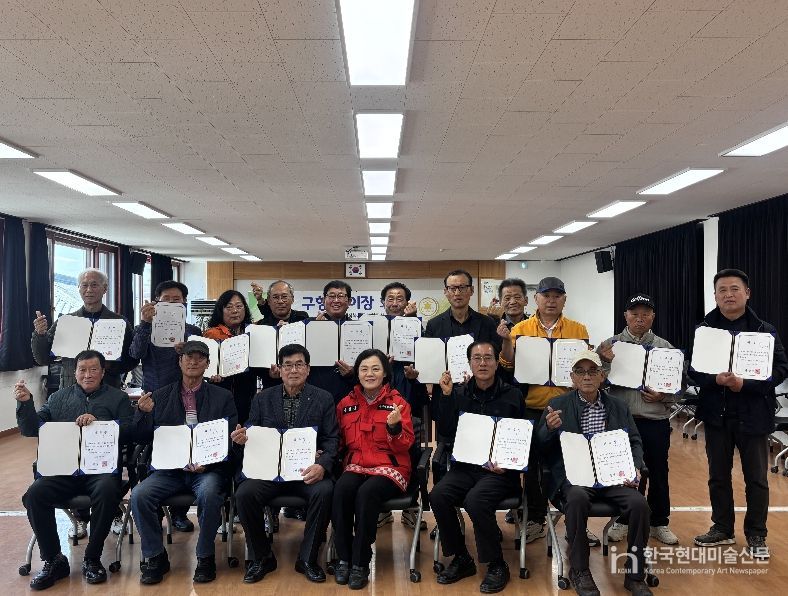 홍성군 구항면, 이장회의 통해 복지안전망 강화 나서