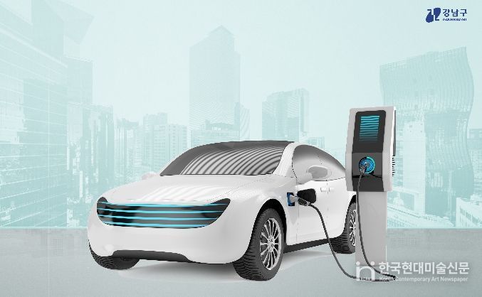 충전 중인 전기차