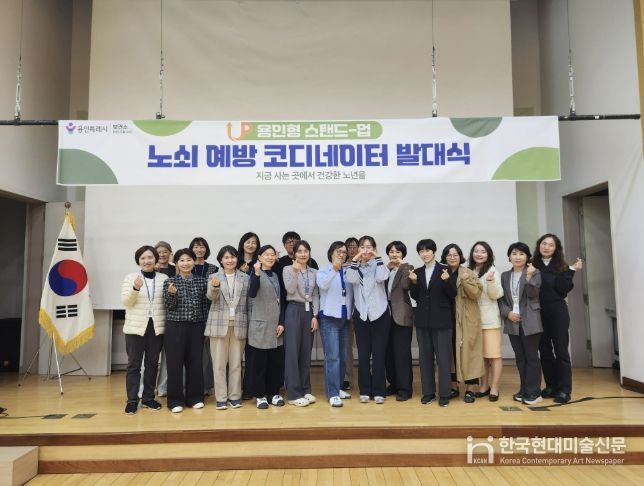 용인특례시가 고령자 예방 중심 건강관리를 위한 '노쇠 예방 코디네이터'를 도입했다.