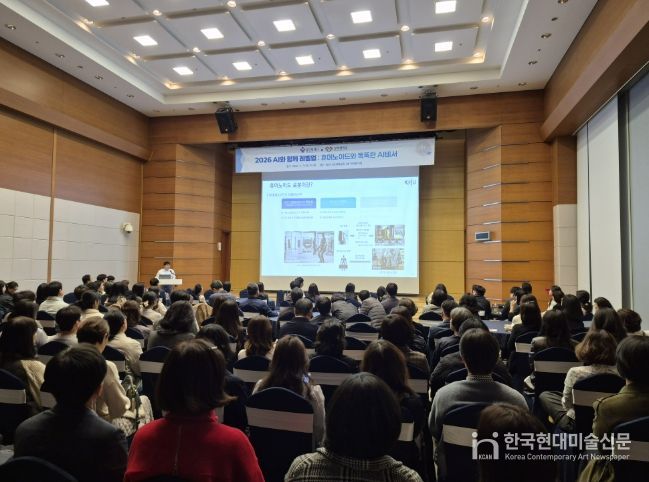 용인특례시는 7일 문화예술원 국제회의실에서 인공지능(AI) 활용 역량 강화를 위한 ‘2026 AI와 함께 레벨업 : 휴머노이드와 똑똑한 AI비서’ 교육을 했다