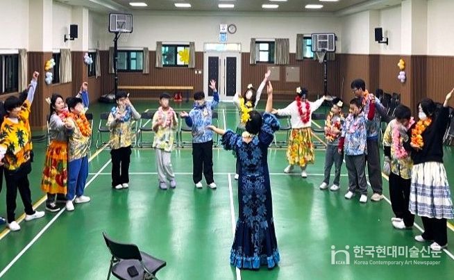 특수학교 예술프로그램