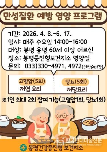 포스터