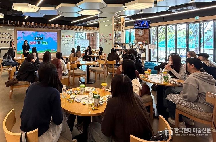 달서구, 외국인 유학생과 함께하는 한국문화 체험‘러브 인 달서’운영