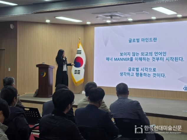 금산군, 글로벌 인재 양성 마인드셋 교육