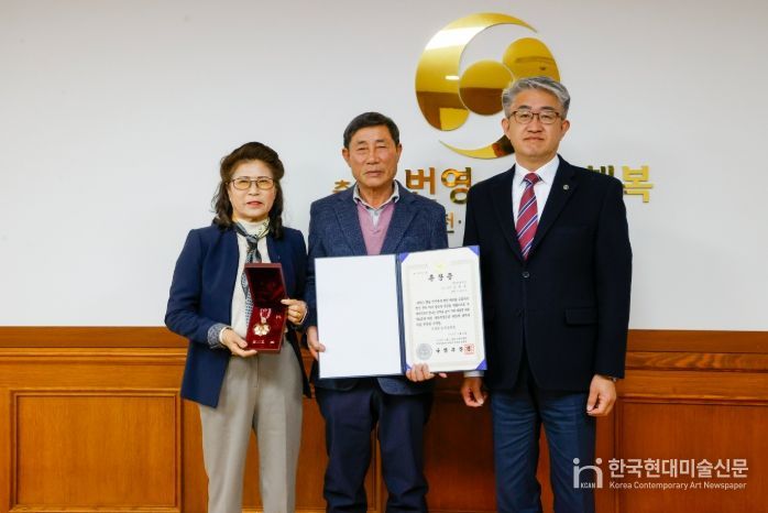 충주시, 6.25참전유공자 유족에 화랑무공훈장 전수