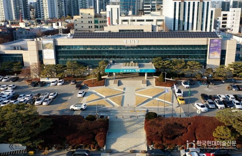 평택시청