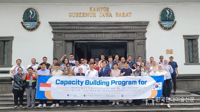 인도네시아 서자바주 청사에서 역량강화 교육 참가자들이 단체 사진을 촬영하고 있다.
