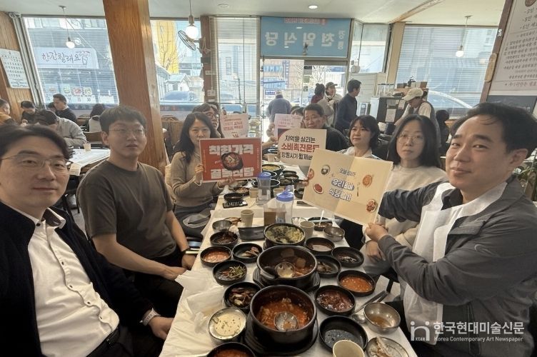 강릉시 기획예산과, 소비촉진 릴레이 캠페인 동참