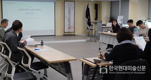 최혜정 인천시사회서비스원 부연구위원이 지난달 말 ‘2026년 인천 노숙인 실태조사’ 착수 보고를 하고 있다.