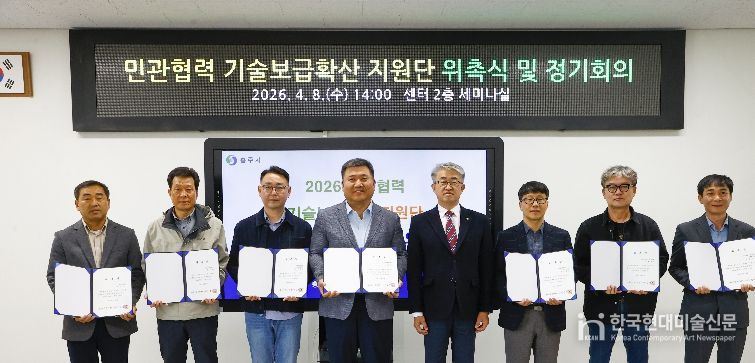 민관협력 농업기술보급 확신지원단 운영