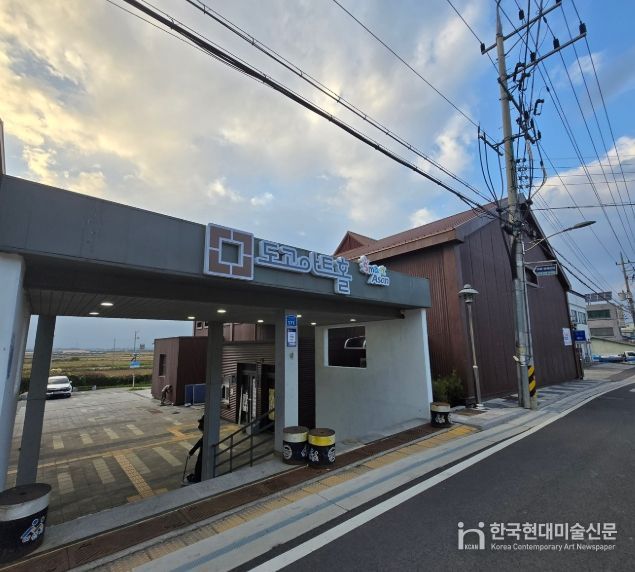 (재)아산문화재단, 공연예술 공모사업 선정