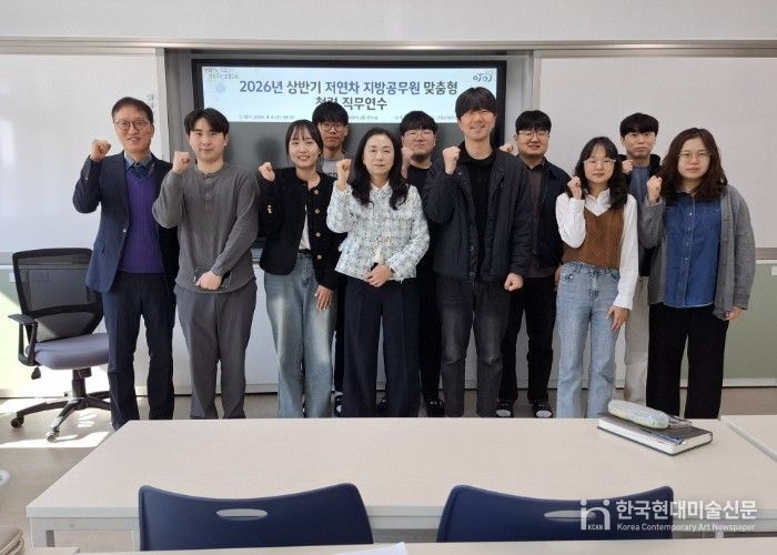 고성교육지원청, 저연차 지방공무원 대상 맞춤형 청렴 직무연수 실시