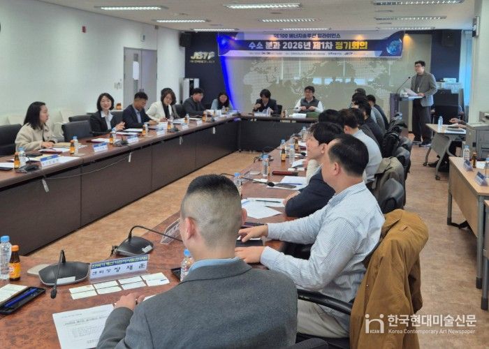 전북자치도, 2026년 RE100 얼라이언스 수소분과 제1차 정기회의 개최