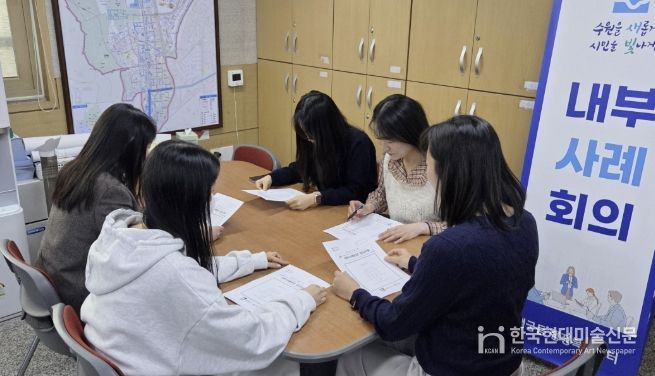 수원시 팔달구 행궁동, 내부사례회의 개최로 위기가구 맞춤형 지원 강화