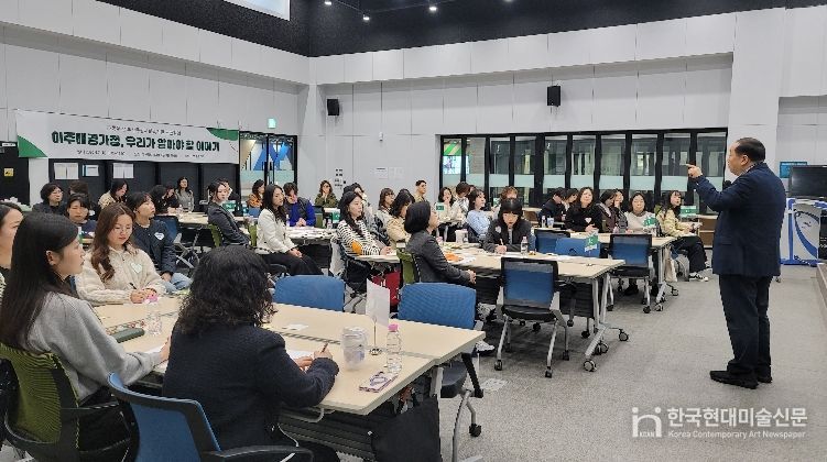 부산 동구 초록우산 부산종합사회복지관, 이주배경 아동 지원 네트워크 강의 개최