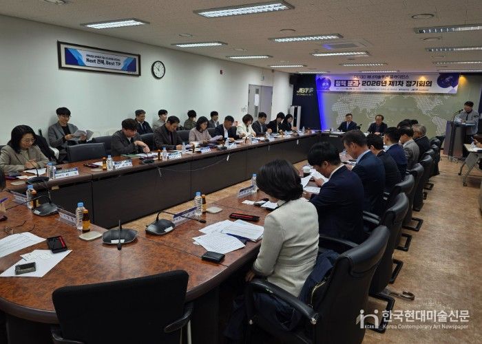 전북자치도, RE100 실행 본격화…에너지정책 분과 첫 회의