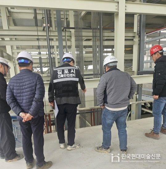 건축공사장 안전관리 실태 점검
