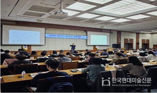 부산시, 「2026년 찾아가는 재난안전 현장교육」