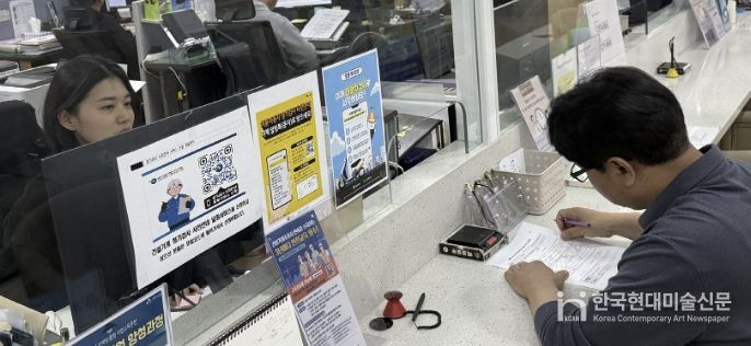 고령운전자 면허증 자진 반납 신청서 작성 장면