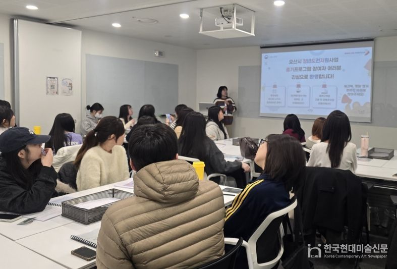 오산시, 청년도전지원사업 4월 3개 과정 개강…청년 맞춤형 취업 지원 본격화