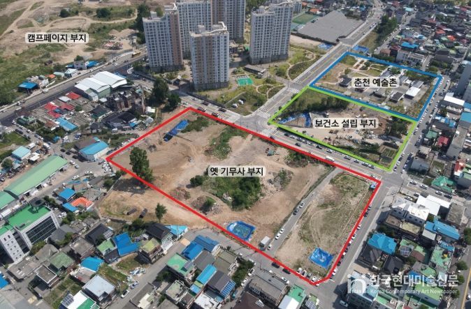 춘천시립미술관 설립 사전평가 최종 통과, 건립 본궤도