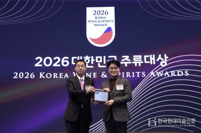 양주시 전통주, ‘2026 대한민국 주류대상’수상…지역 특산품 경쟁력 입증