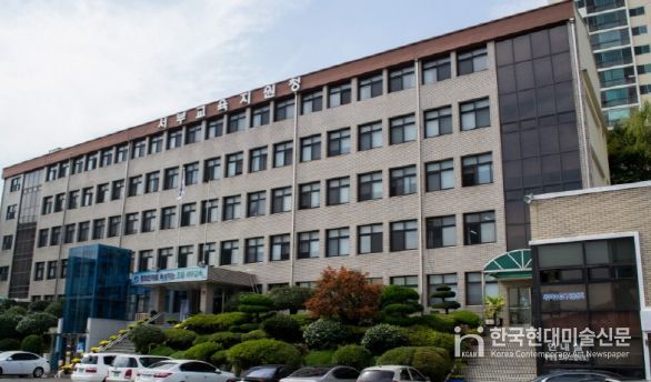 부산서부교육지원청