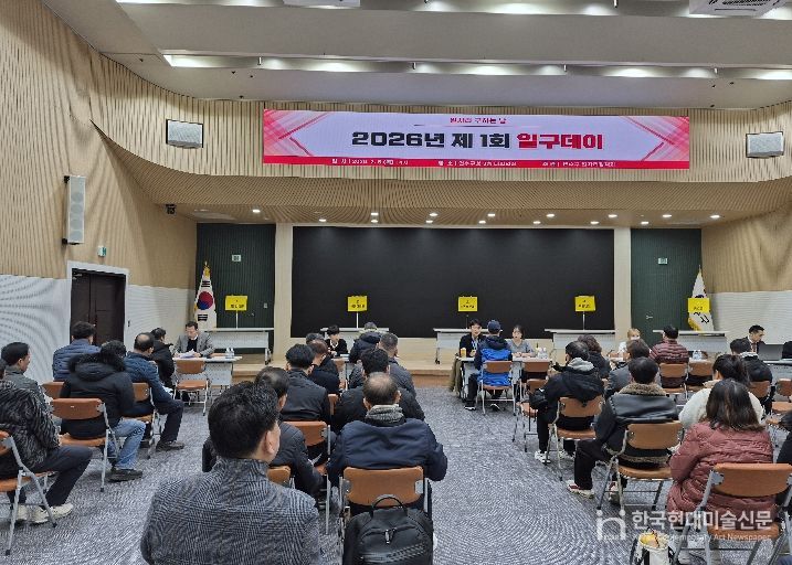 연수구, 구직자·기업 연결하는 ‘제2회 일구데이’ 개최