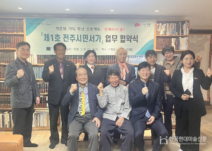 ‘책 한 권에 담긴 나눔의 가치’ 함께라서 프로젝트 순항