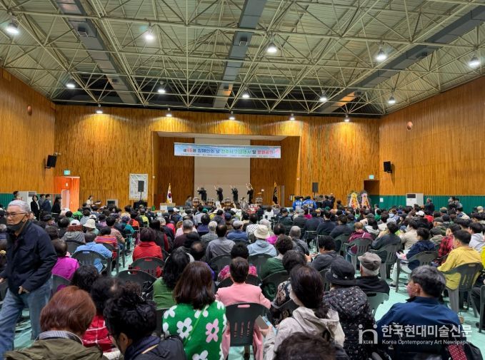 제46회 장애인의 날 기념행사