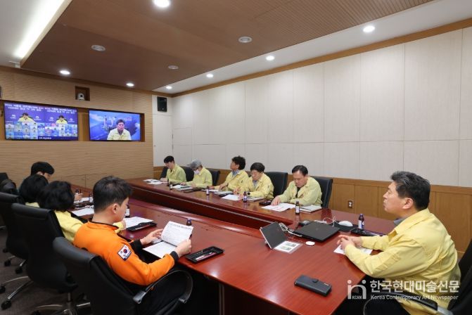 자연재난 사전 대비 관계기관 회의