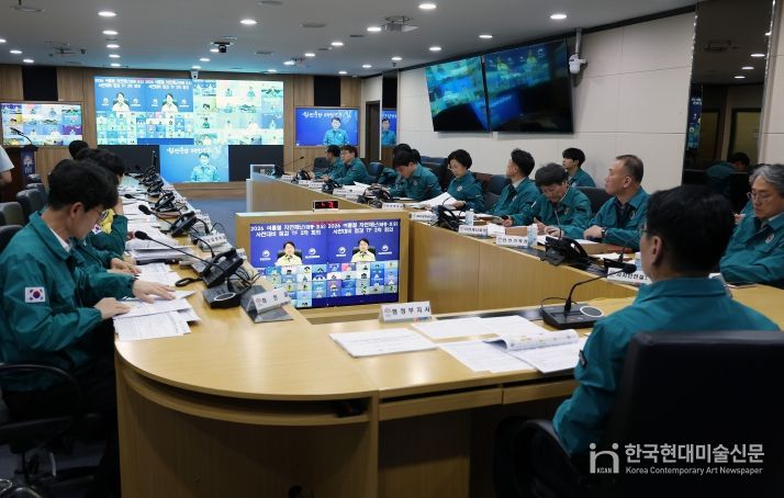 자연재난대비 영상회의